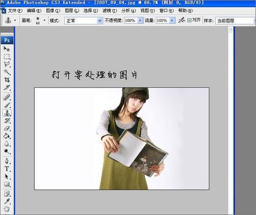 photoshop˾Mask Proͼ